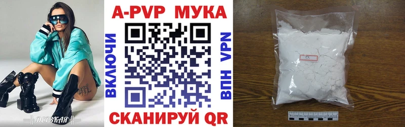 Купить наркоту Новосокольники Амфетамин Конопля Alpha PVP Гашиш МЕТАМФЕТАМИН Кокаин МЕФ