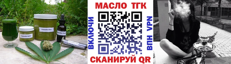 магазин продажи наркотиков  Новосокольники  Canna-Cookies конопля 