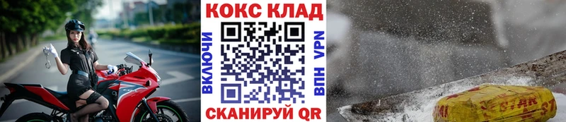 Кокаин Columbia  Новосокольники 