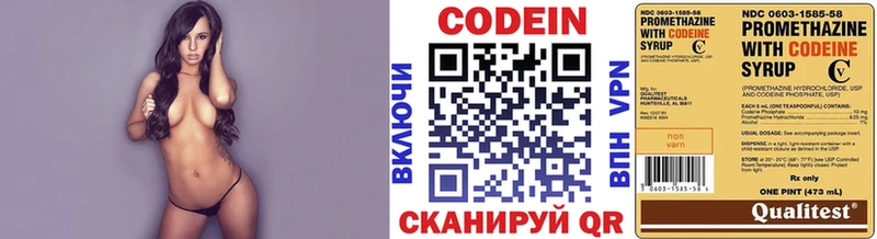 MEGA ТОР  Новосокольники  Codein Purple Drank 
