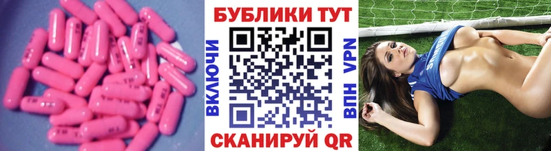 Ecstasy VHQ  что такое наркотик  Новосокольники 