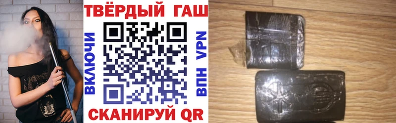 ГАШИШ hashish  Новосокольники 