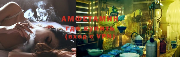 мяу мяу кристалл Верхнеуральск