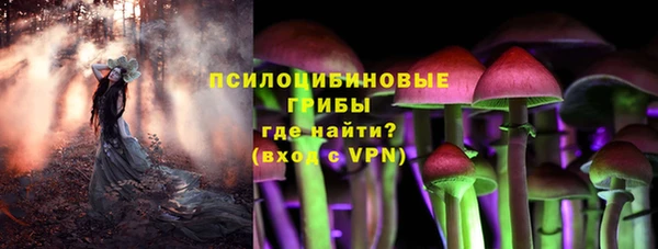 мяу мяу кристалл Верхнеуральск