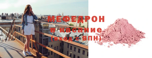 мефедрон мука Бронницы
