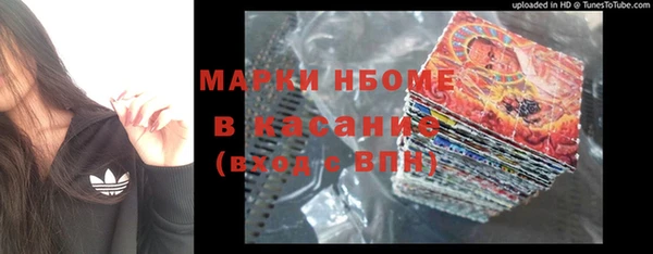мефедрон мука Бронницы