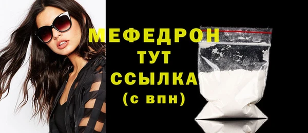 кокаин перу Бугульма