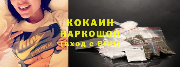 марихуана Губаха