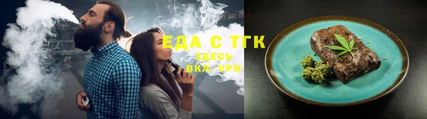 кокаин перу Бугульма