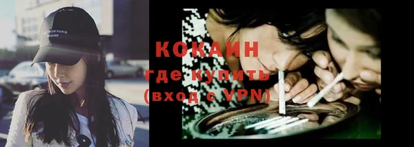 мефедрон мука Бронницы
