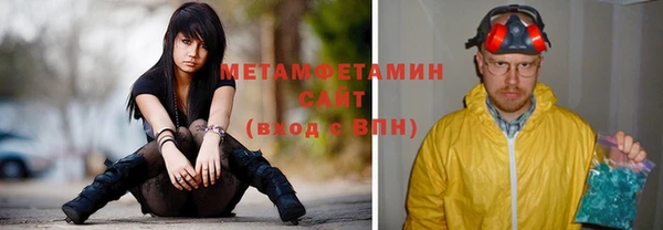 меф VHQ Верхний Тагил