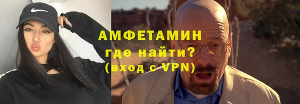мефедрон мука Бронницы