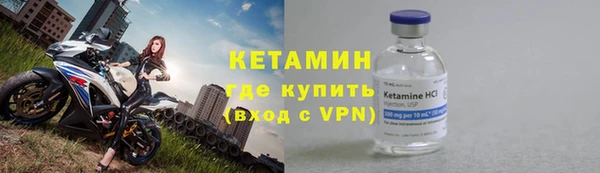 прущий лед Бородино
