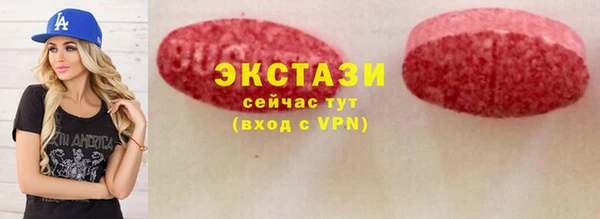 кокаин перу Бугульма