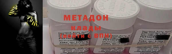 меф VHQ Верхний Тагил