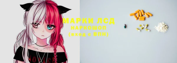 мяу мяу кристалл Верхнеуральск