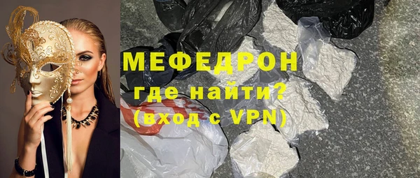 прущий лед Бородино