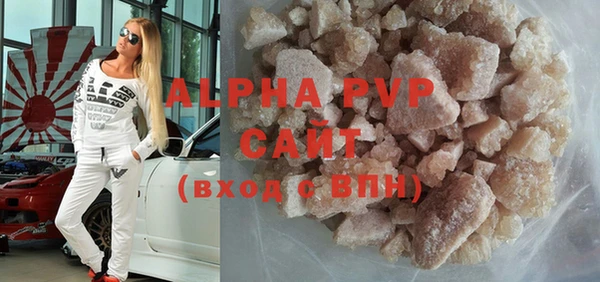 мефедрон мука Бронницы