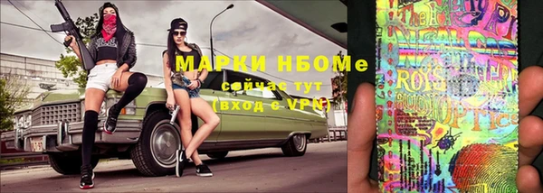 мефедрон мука Бронницы