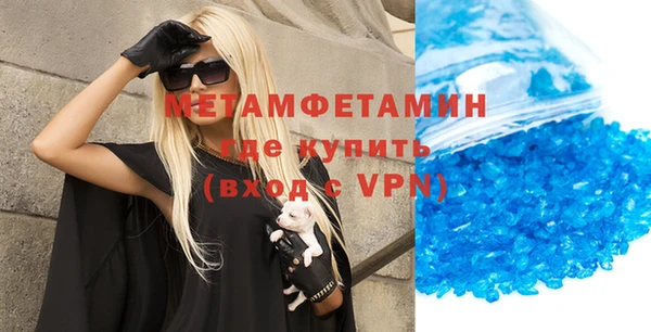 гашик Грязовец
