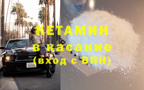 мяу мяу кристалл Верхнеуральск