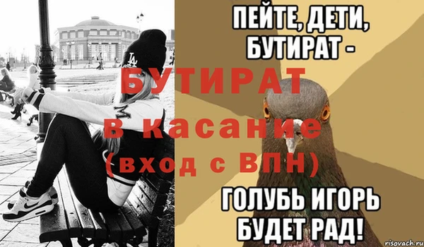 прущий лед Бородино
