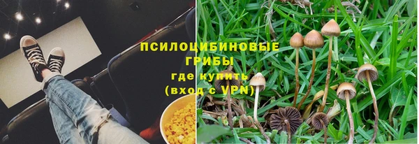 мефедрон мука Бронницы