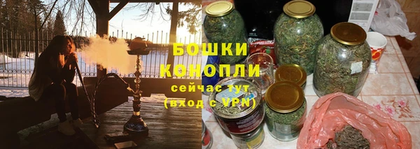 мяу мяу кристалл Верхнеуральск