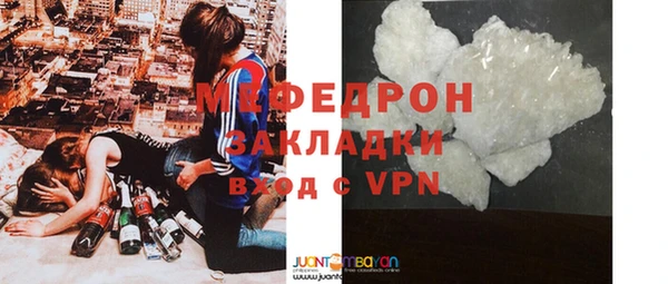 кокаин перу Бугульма