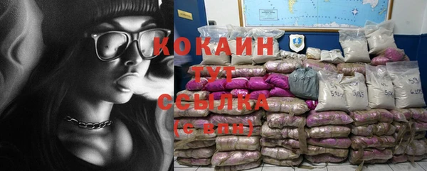 мефедрон мука Грязи