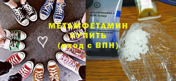 мефедрон мука Бронницы