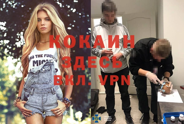 кокаин перу Бугульма