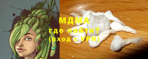 прущий лед Бородино