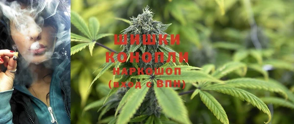 мяу мяу кристалл Верхнеуральск