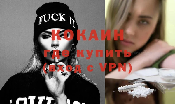 кокаин перу Бугульма