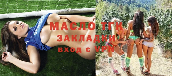 кокаин перу Бугульма
