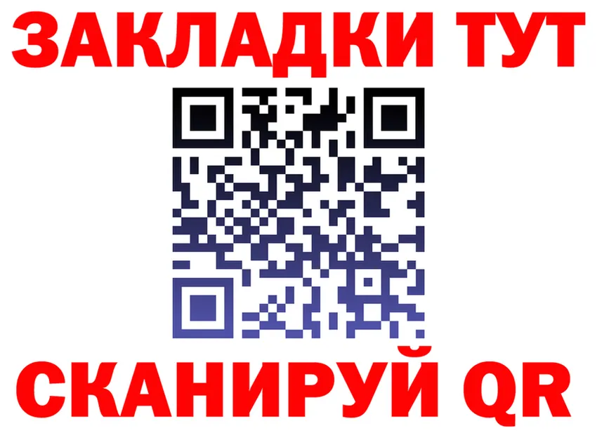 APVP СК зеркало darknet гидра Новосокольники