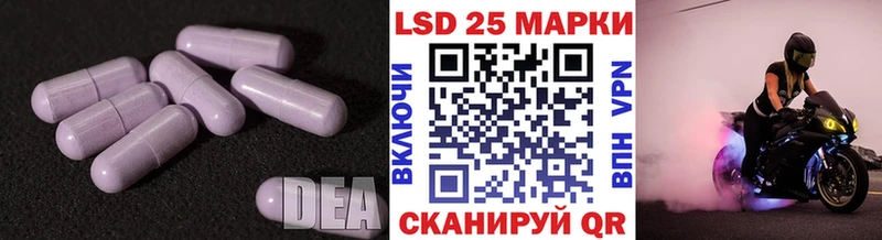 LSD-25 экстази ecstasy  Новосокольники 