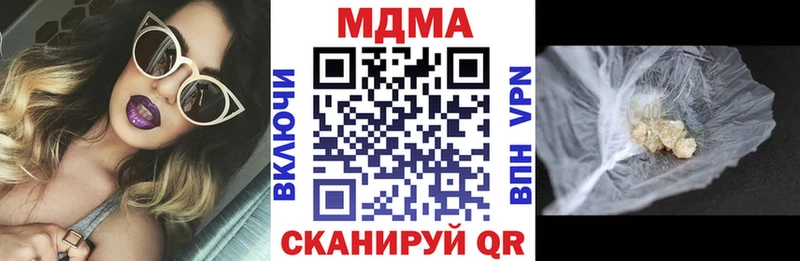 что такое   Новосокольники  MDMA crystal 