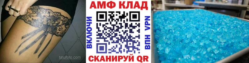 MEGA как зайти  купить   Новосокольники  МЕТАМФЕТАМИН кристалл 