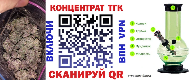 блэк спрут как зайти  купить закладку  Новосокольники  Дистиллят ТГК концентрат 